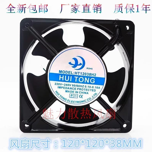 HUITONG HT12038H2 12038 220-240V 0.10-0.16A Cooling Fan