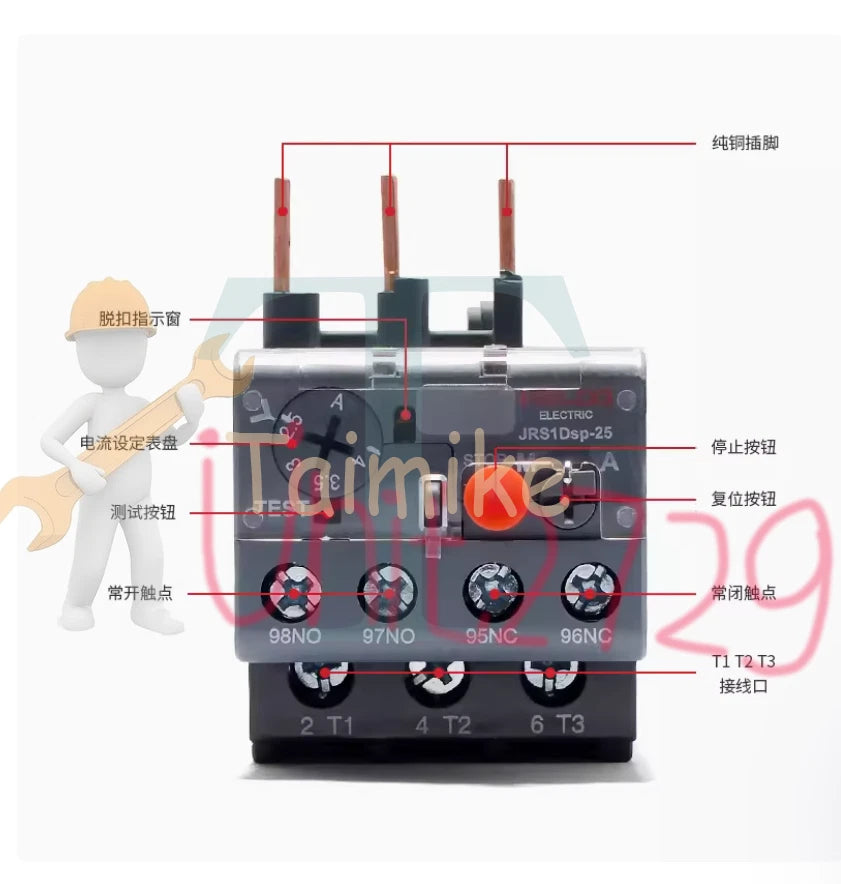 1PC DELIXI Thermal overload relay JRS1Dsp-93 37~93A #LL