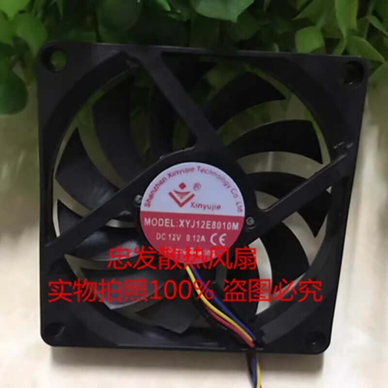 new Xinyujie XYJ12E8010M DC12V 0.12A 8CM 4-Wire Mute Cooling Fan
