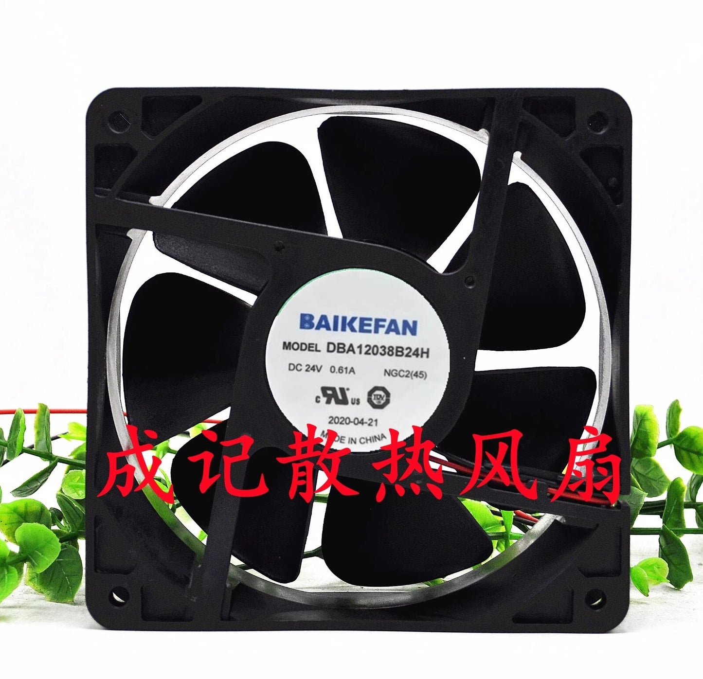 BAIKEFAN DBA12038B24H DC24V 0.61A 12CM 2-Wire Cooling Fan