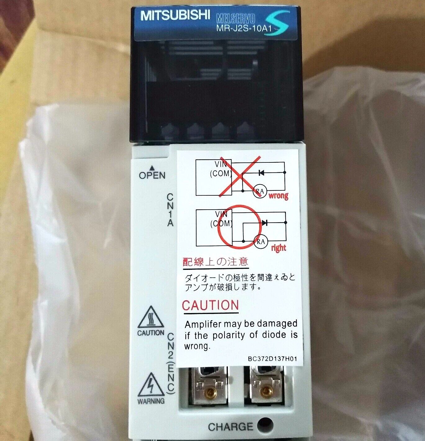 Mitsubishi Electric MR-J2S-10A1 SERVO MOTOR DRIVE AMP 100W 100V - MITSUBISHI ELECTRIC