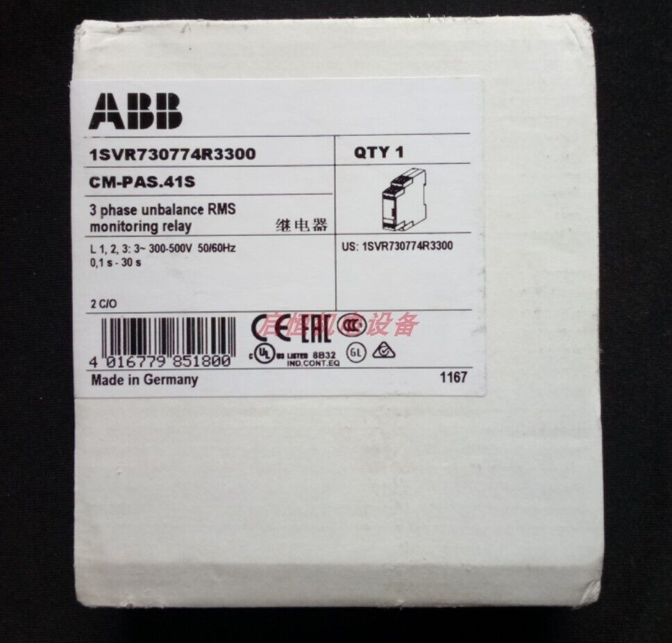 ABB CM-PAS.41S 3-phase unbalance monitoring relay - ABB