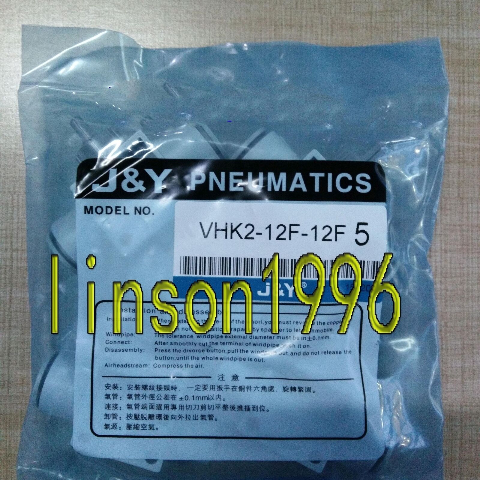 SMC VHK2-12F-12F Manual Valve – 1 Bag/5 Pieces Set - SMC