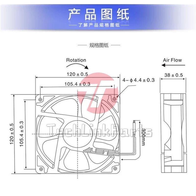 1PCS SD12038M2B DC24V 0.35A 2-Wire Dual Ball Bearing Cooling Fan