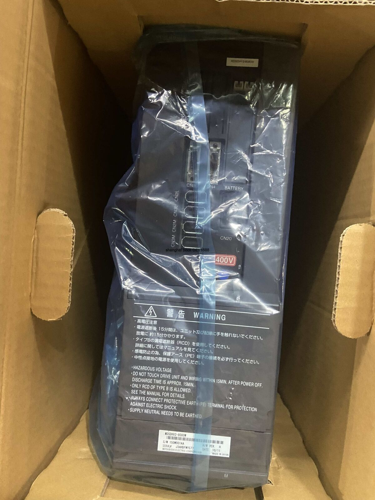 MITSUBISHI SERVO DRIVE MDS-DH-V2-8080W SHIP - MITSUBISHI