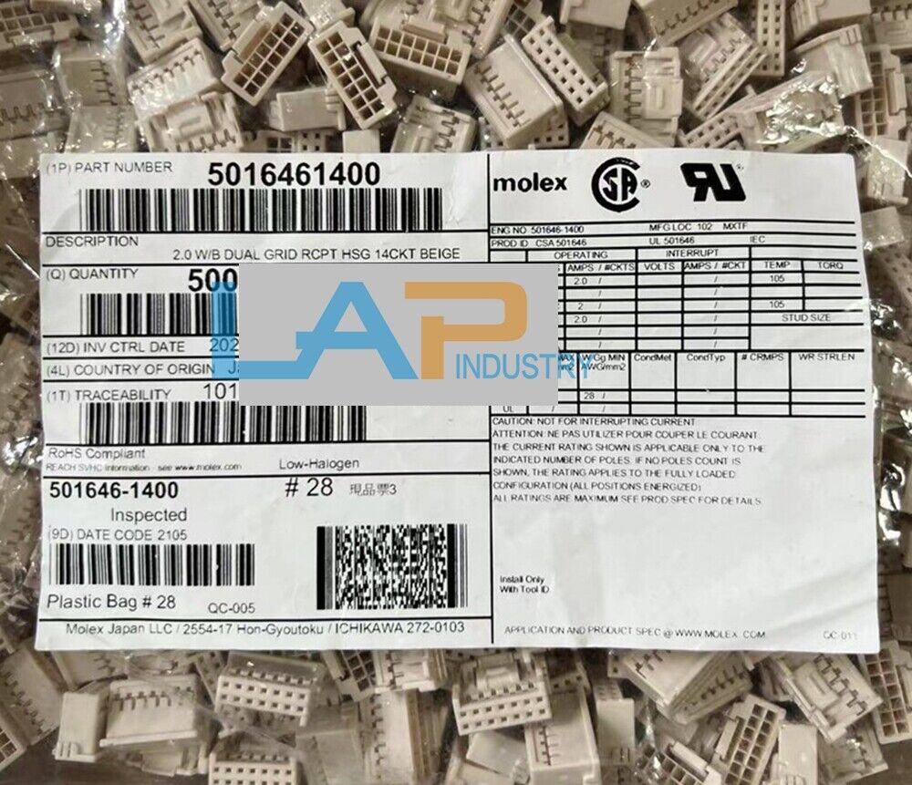 500PCS Connector Plastic Shell 14P 2.0MM Pitch - Model 501646-1400 - BRAND NAME