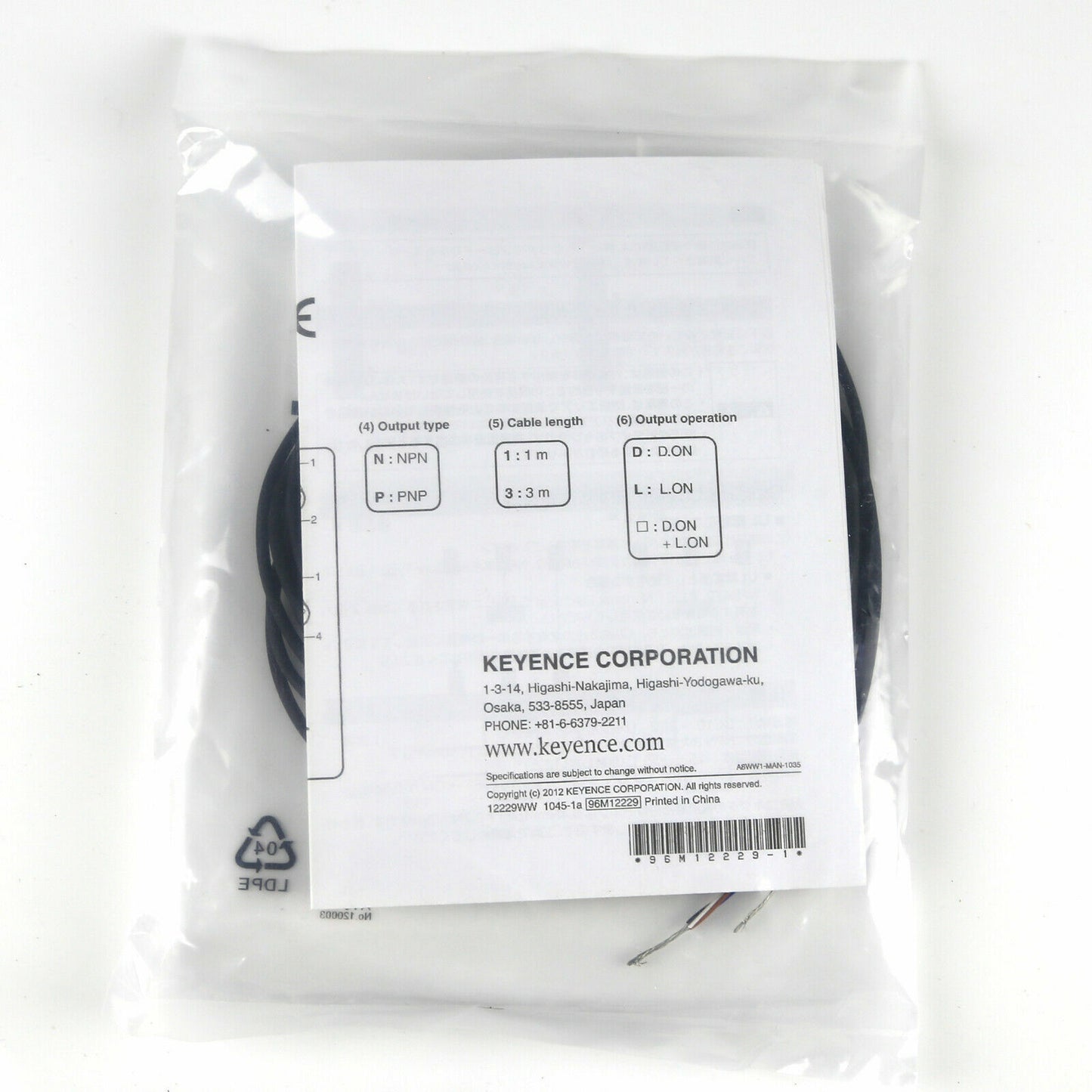 Keyence PR-M51N3 Mini-slim Transmissive Cable Type 1.2m Photoelectric Sensor - KEYENCE