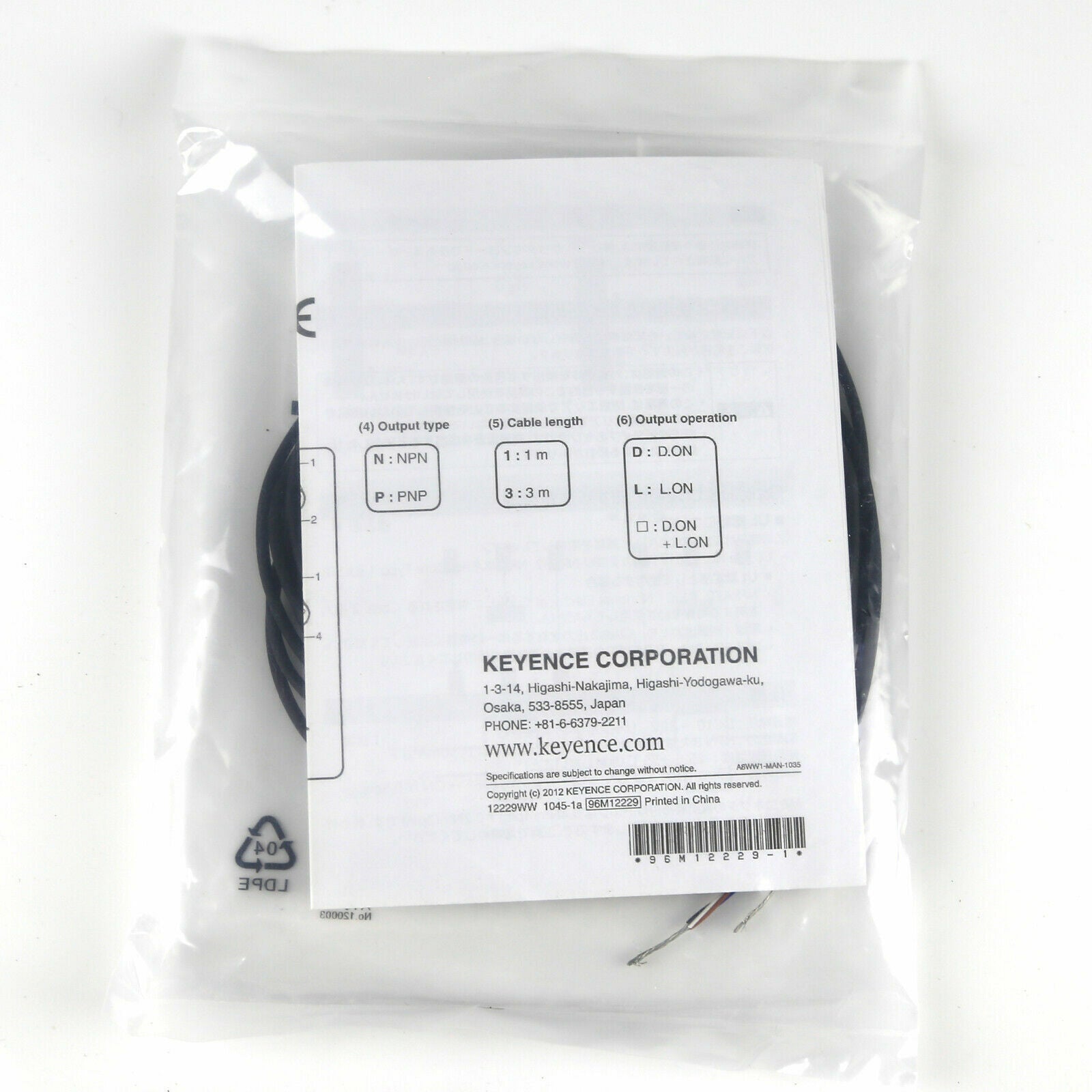 Keyence PR-M51N3 Mini-slim Transmissive Cable Type 1.2m Photoelectric Sensor - KEYENCE