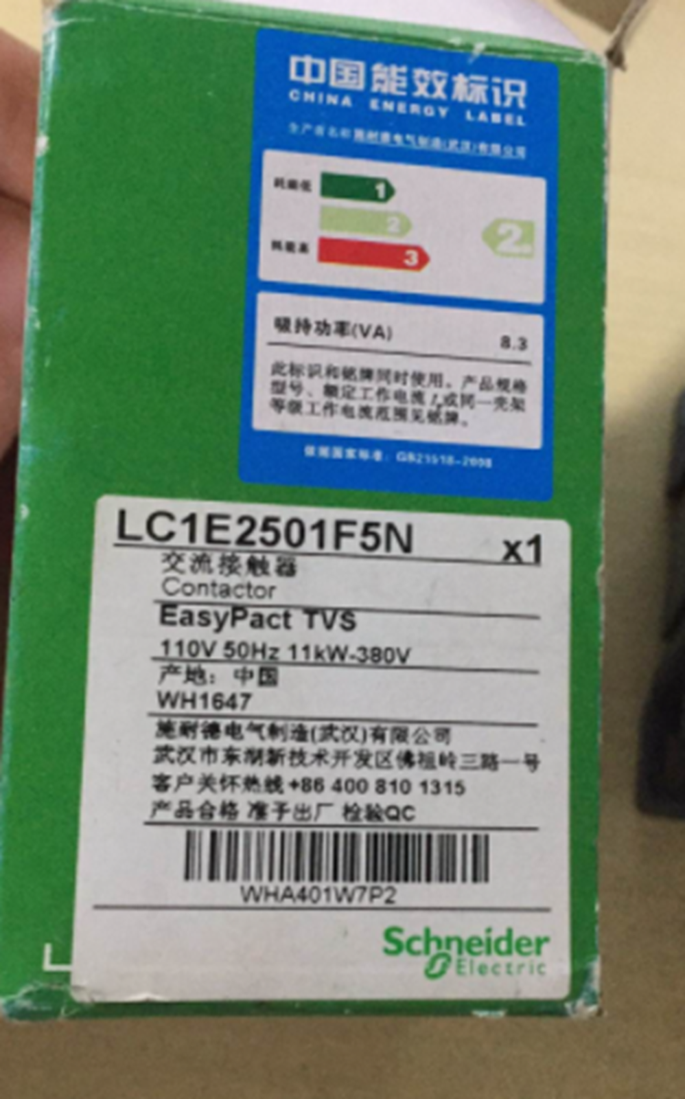 SCHNEIDER LC1-E2501F5N | AC110V Contactor with 1A Capacity and 0.5s Hold-Open Time - SCHNEIDER