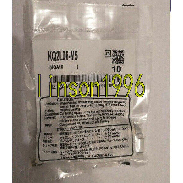 SMC KQ2L06-M5 Straight connector - SMC