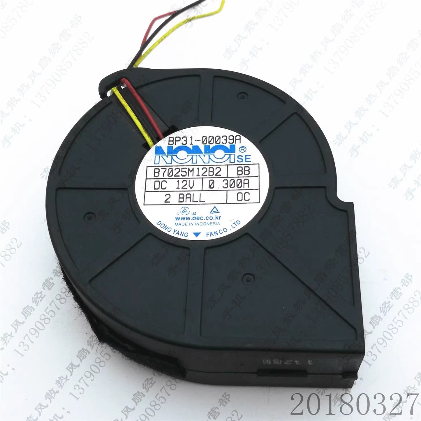 NONOI B7025M12B2 DC12V 0.3A 7CM 3-Wire Silent Cooling Fan