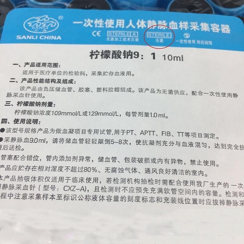 100pcs/pack 10ml sodium citrate 9:1PRP Sterile vacuum sampling of blood vessels