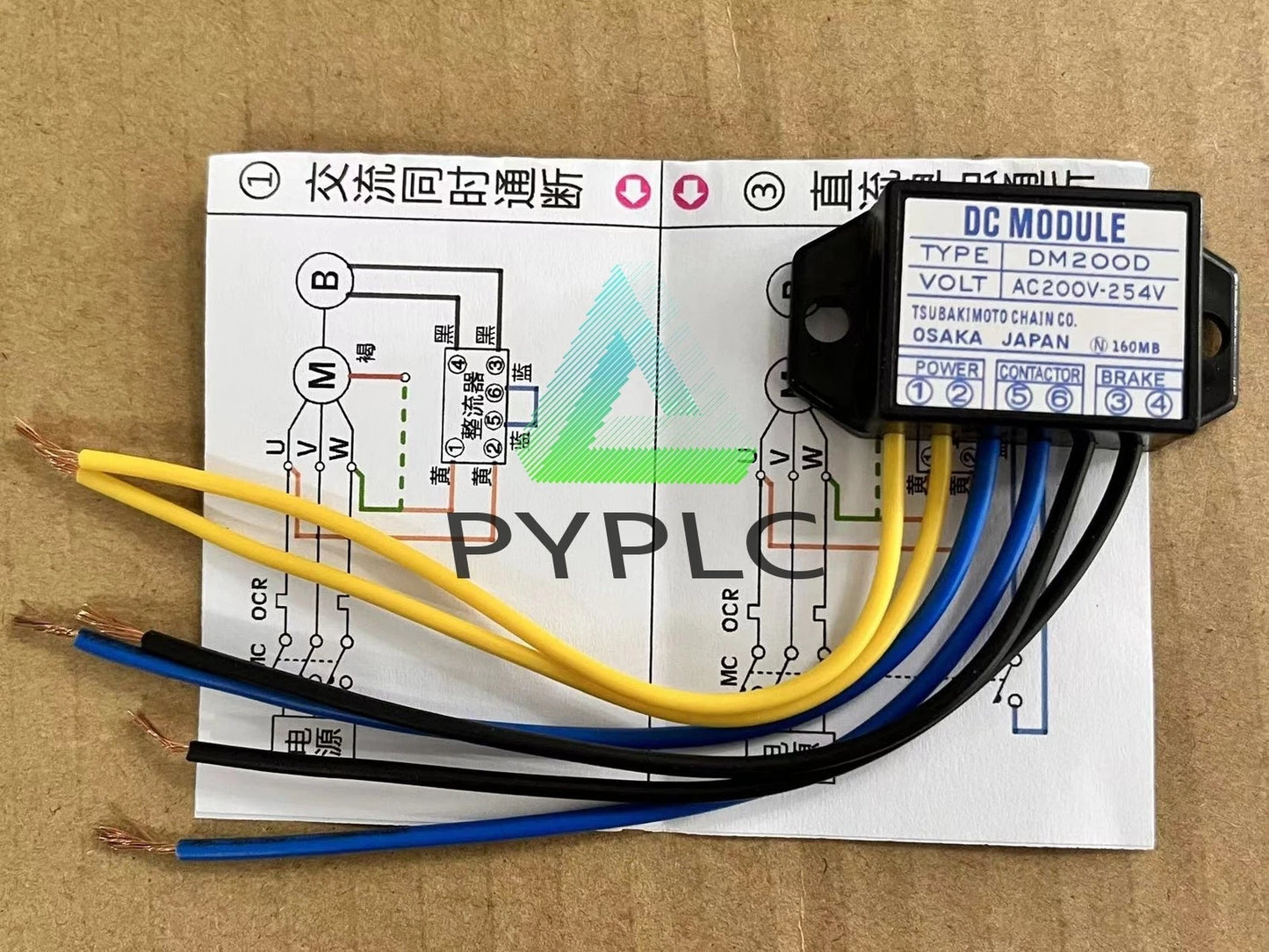 Tsubaki Rectifier DC MODULE TYPE DM200D VOLT AC200V-254V Module~