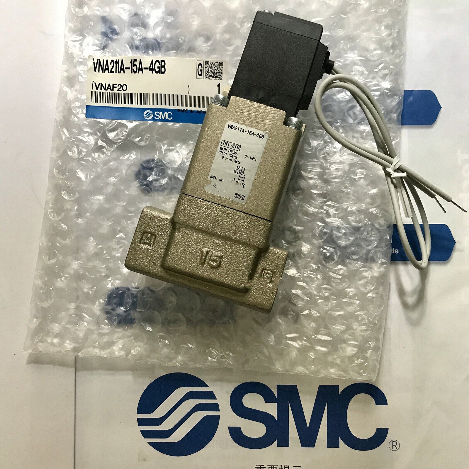 VNA211A-15A-4GB - SMC