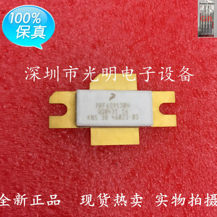 1PCS PRF6S9130H RF Transistor for Reliable Performance - KOEED
