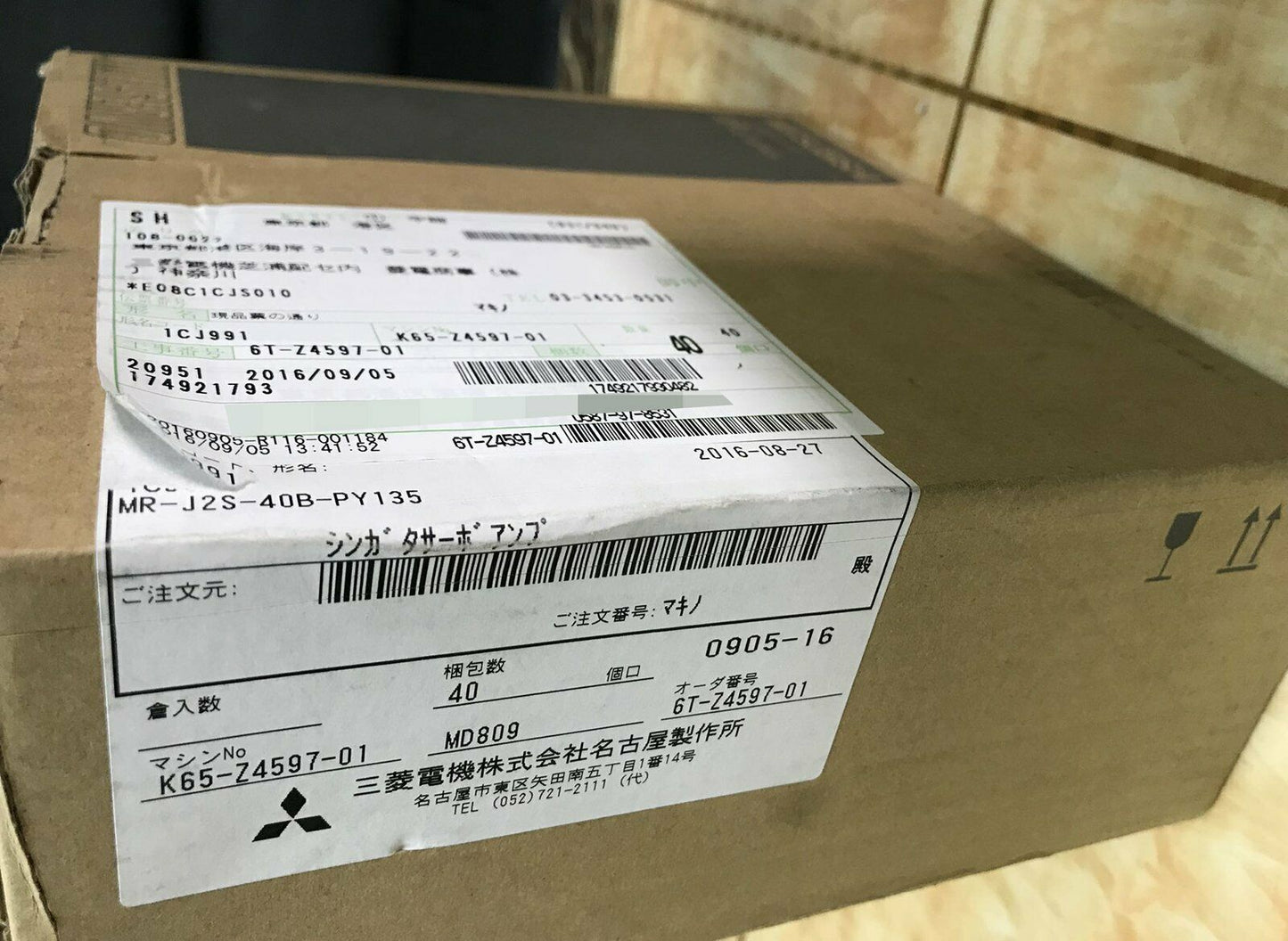 Mitsubishi MR-J2S-40B-PY135 Servo Drive - MITSUBISHI