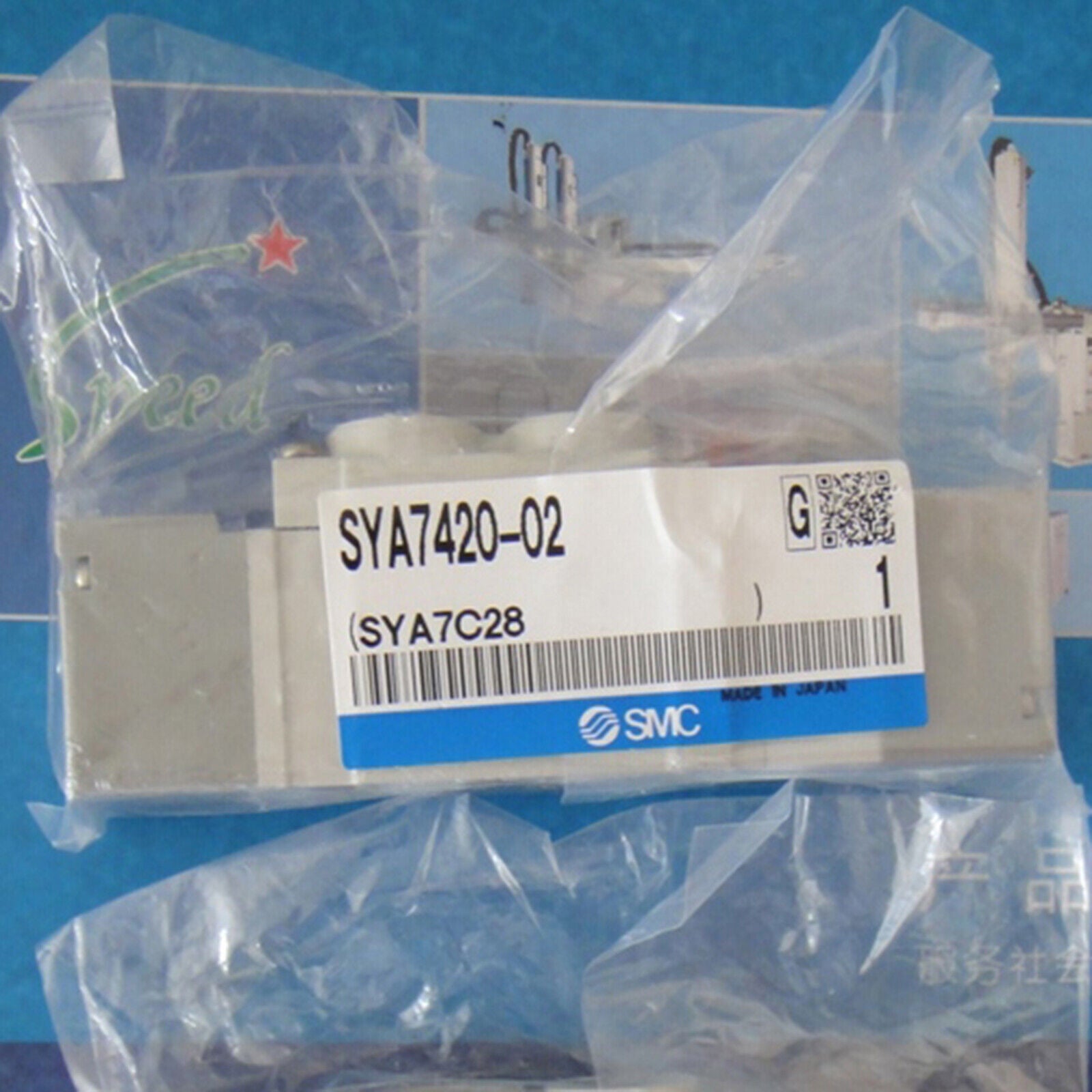 1PCS SMC Air Control Valve SYA7420-02 - SMC