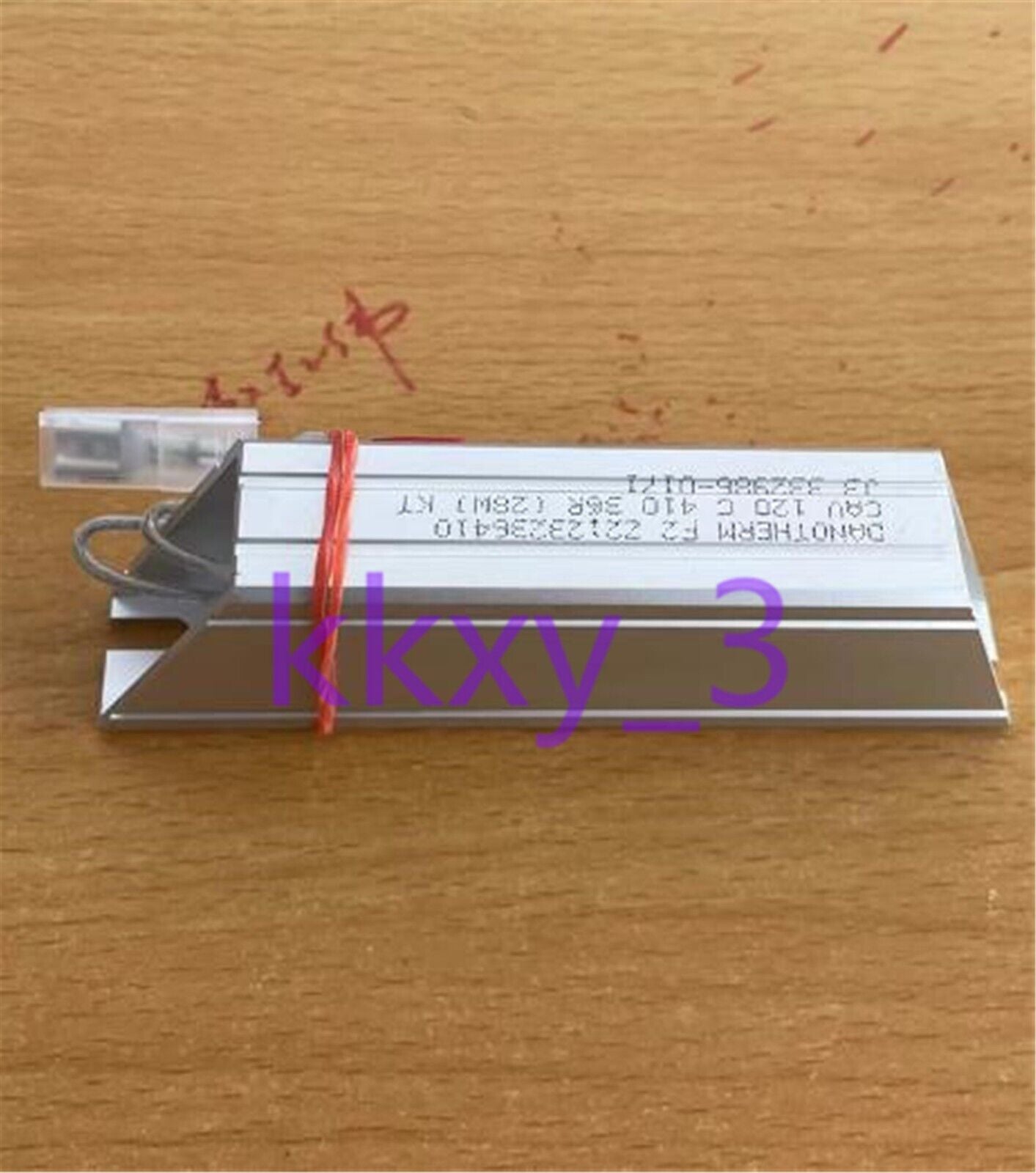 1PCS DANOTHERM F2 CAV 120 C410 36R KT Current Limiting Resistor - KOEED
