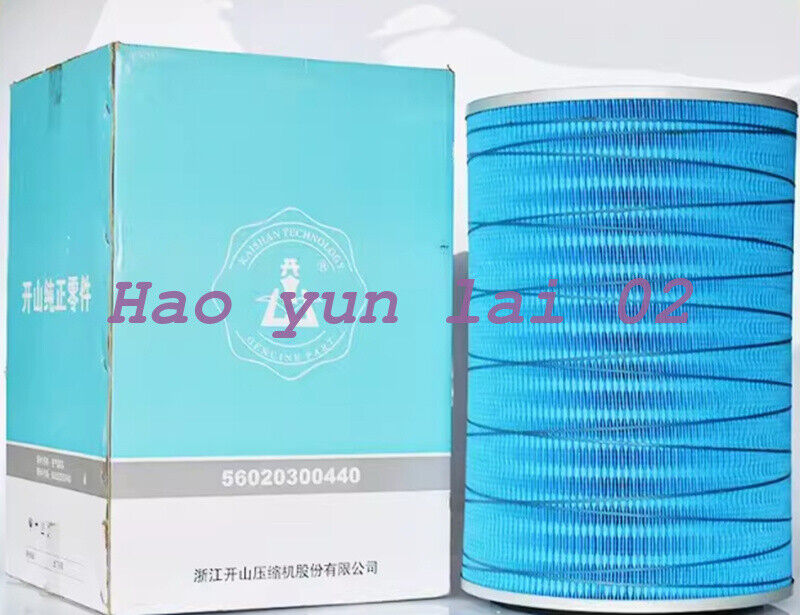 Efficient Air Filter Element 56020300440 by Linksys - LINKSYS