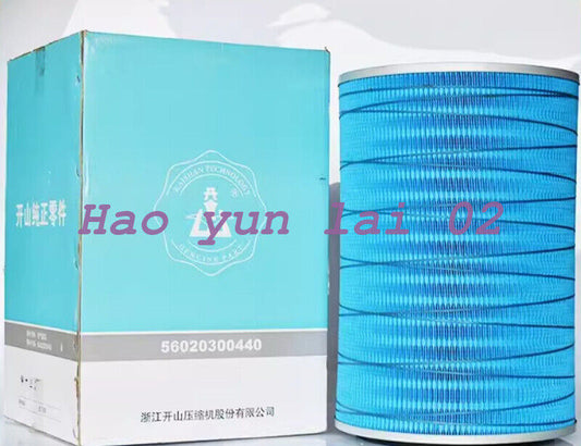 Efficient Air Filter Element 56020300440 by Linksys - LINKSYS