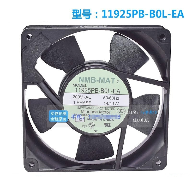 NMB 11925PB-B0L-EA 200V 14/11W 12025 120mm Cabinet Cooling Fan