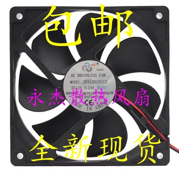 1PCS JHX12025S12 12025 DC12V 0.24A 12CM 2-Wire Silent Cooling Fan