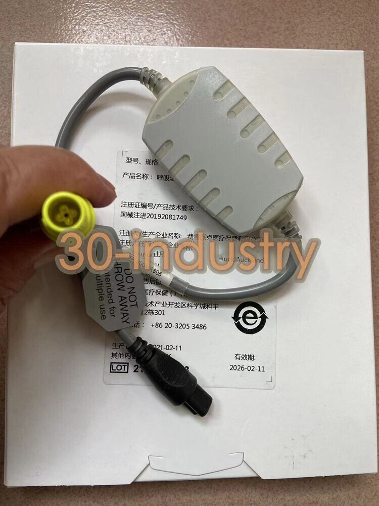 Single Heated Guide Wire Connection Cable for 900MR806 - THERMOWAVE