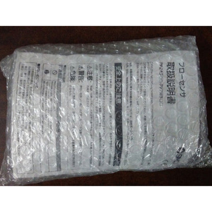 Digital Flow Switch PF2A551-04-2 - SMC