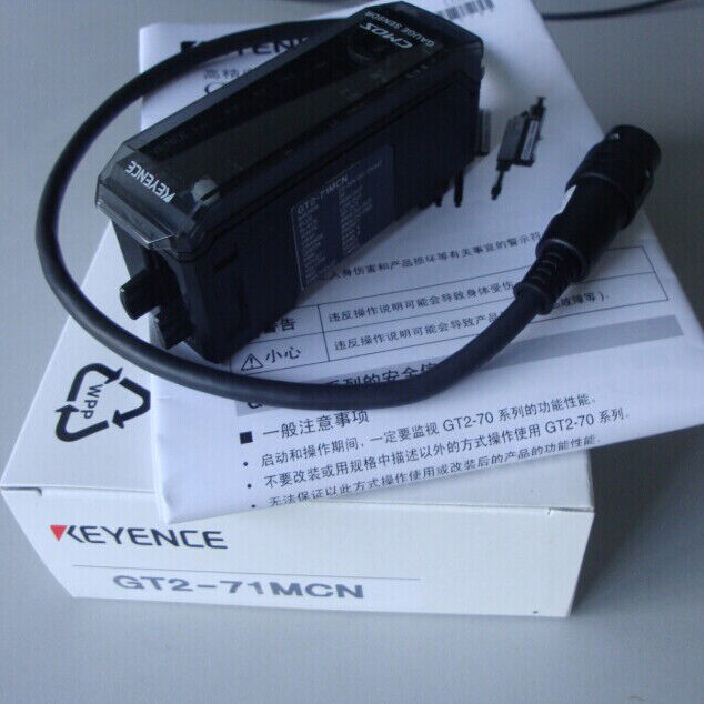 Professional Motion Detector GT2-71MCN - KEYENCE