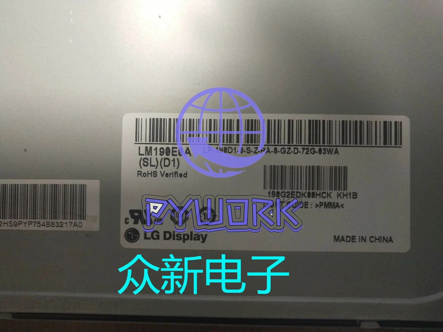 1pc For 19-inch LM190E0A-SLD1 LCD screen Fast shipping