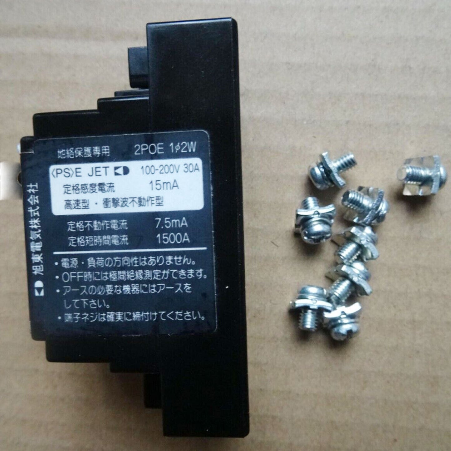 15mA Circuit Breaker, 30A, 100-200V, 1PC Kyokuto KD-LS2123N - KYOKUTO