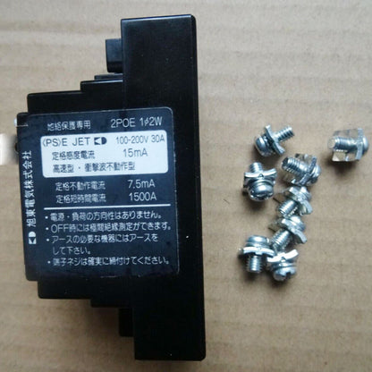 15mA Circuit Breaker, 30A, 100-200V, 1PC Kyokuto KD-LS2123N - KYOKUTO