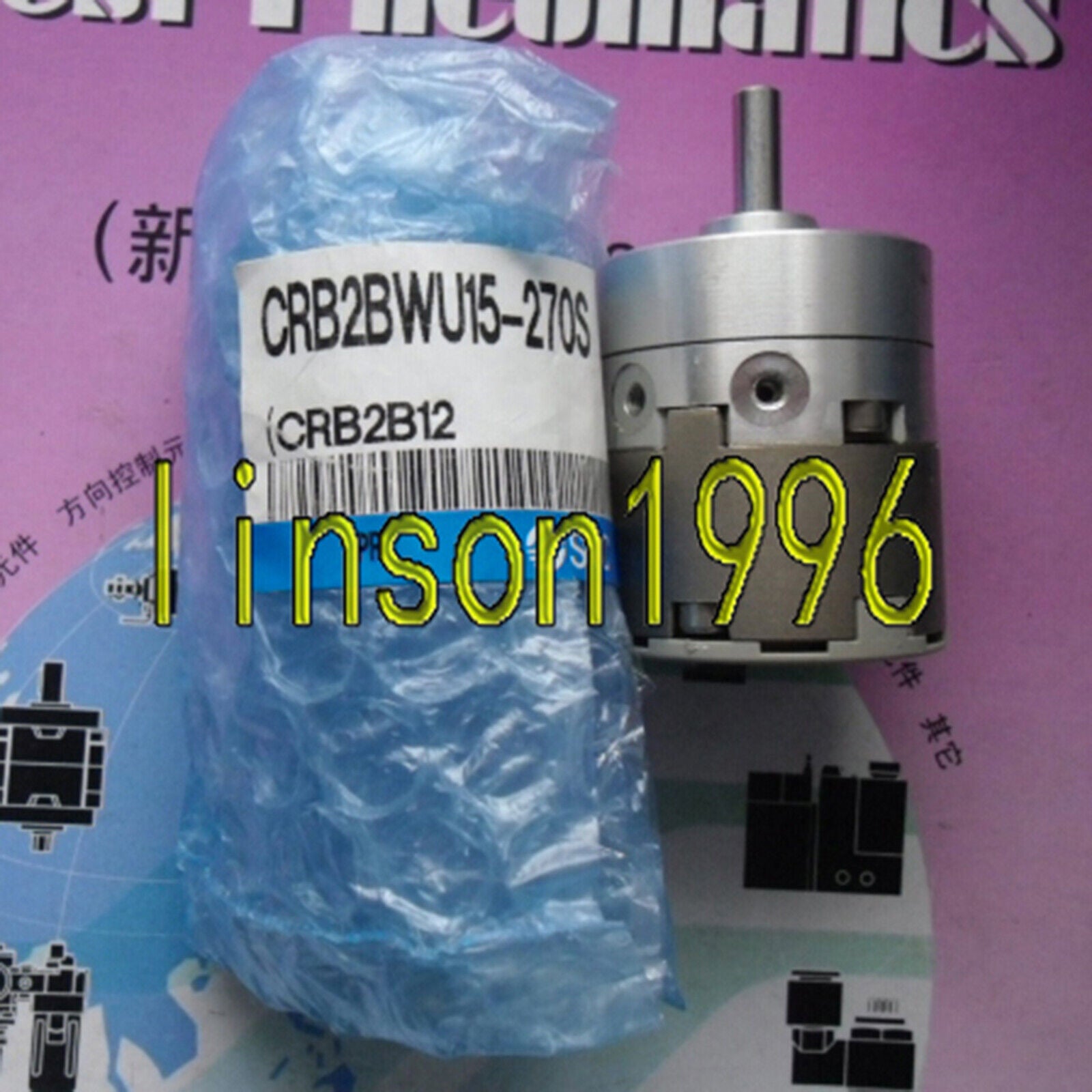 SMC CRB2BWU15-270S Cylinder - SMC