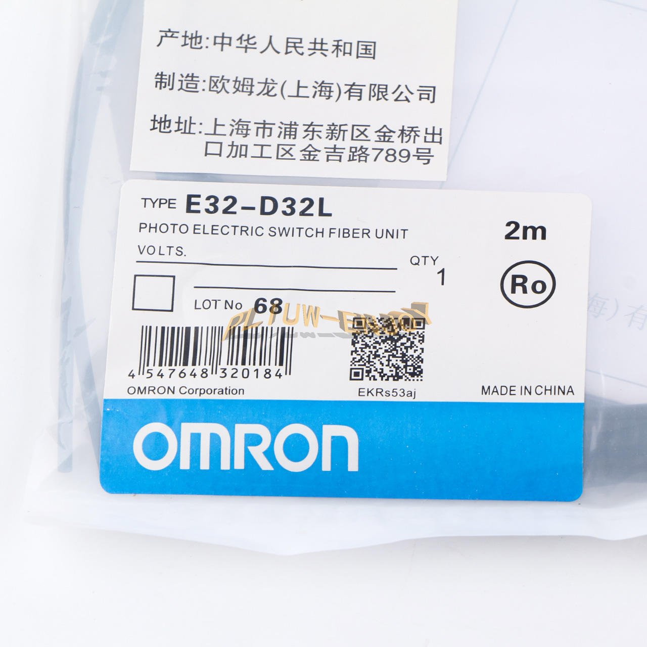 new 1PC OMRON E32-D32L Fiber optic sensor - OMRON