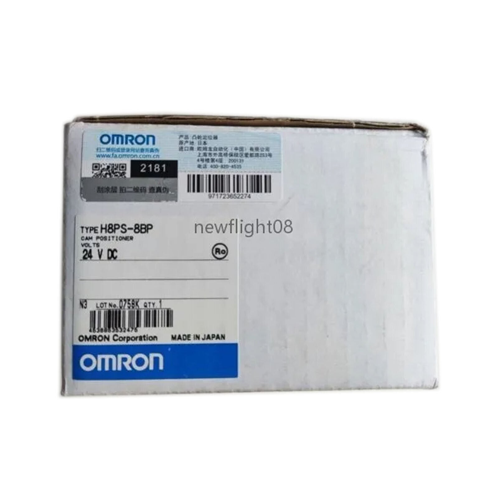 new  Omron H8PS-8BP H8PS8BP