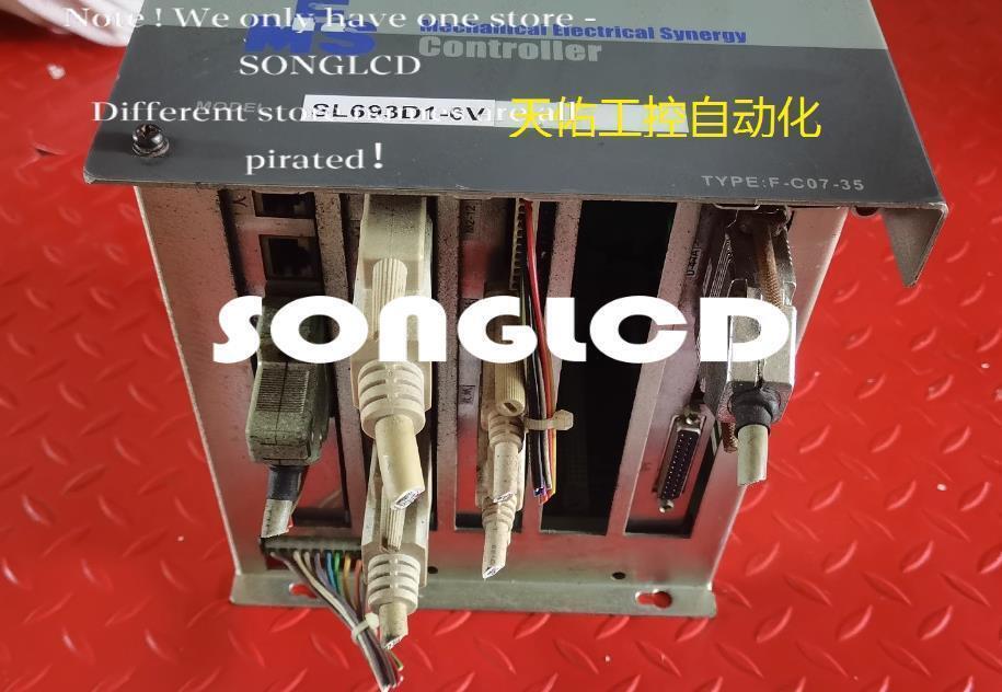 1PCS SL693D1-6V F-C07-35 Relay Module - KOEED