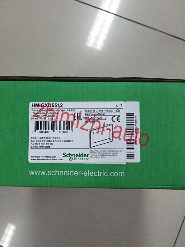 new One HMIGXU5512 Touch Screen HMIGXU5512