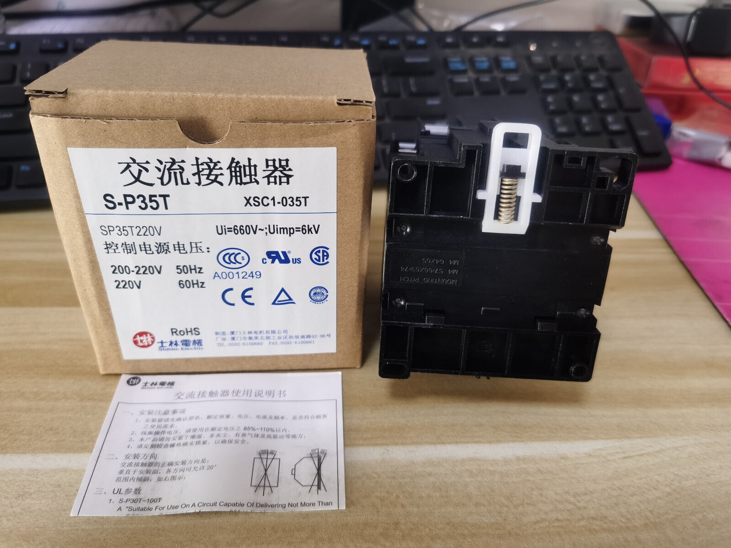 Shihlin S-P35T SP35T XSC1-035T Contactor