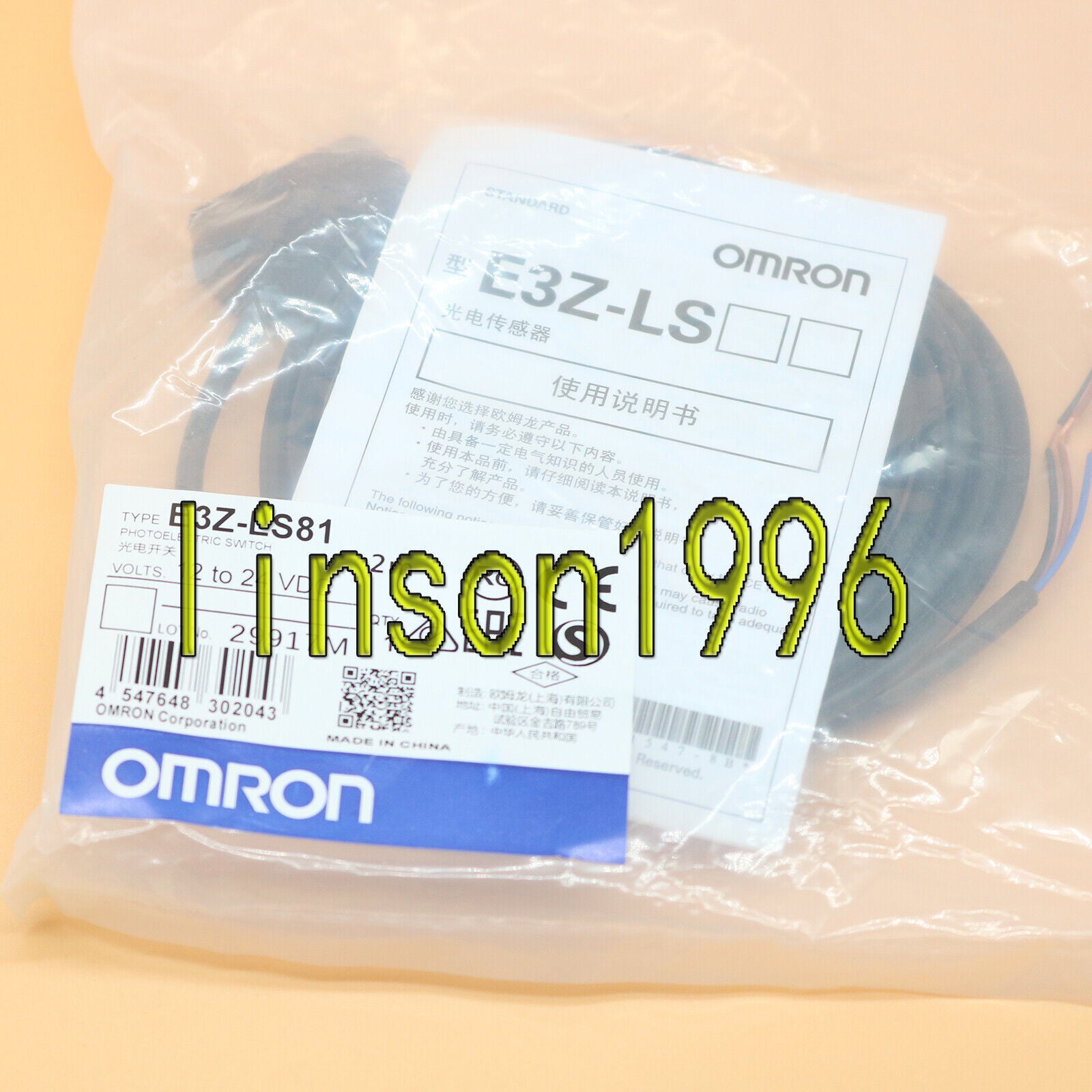 new Omron Photoelectric Switch E3Z-LS81 12-24VDC - OMRON