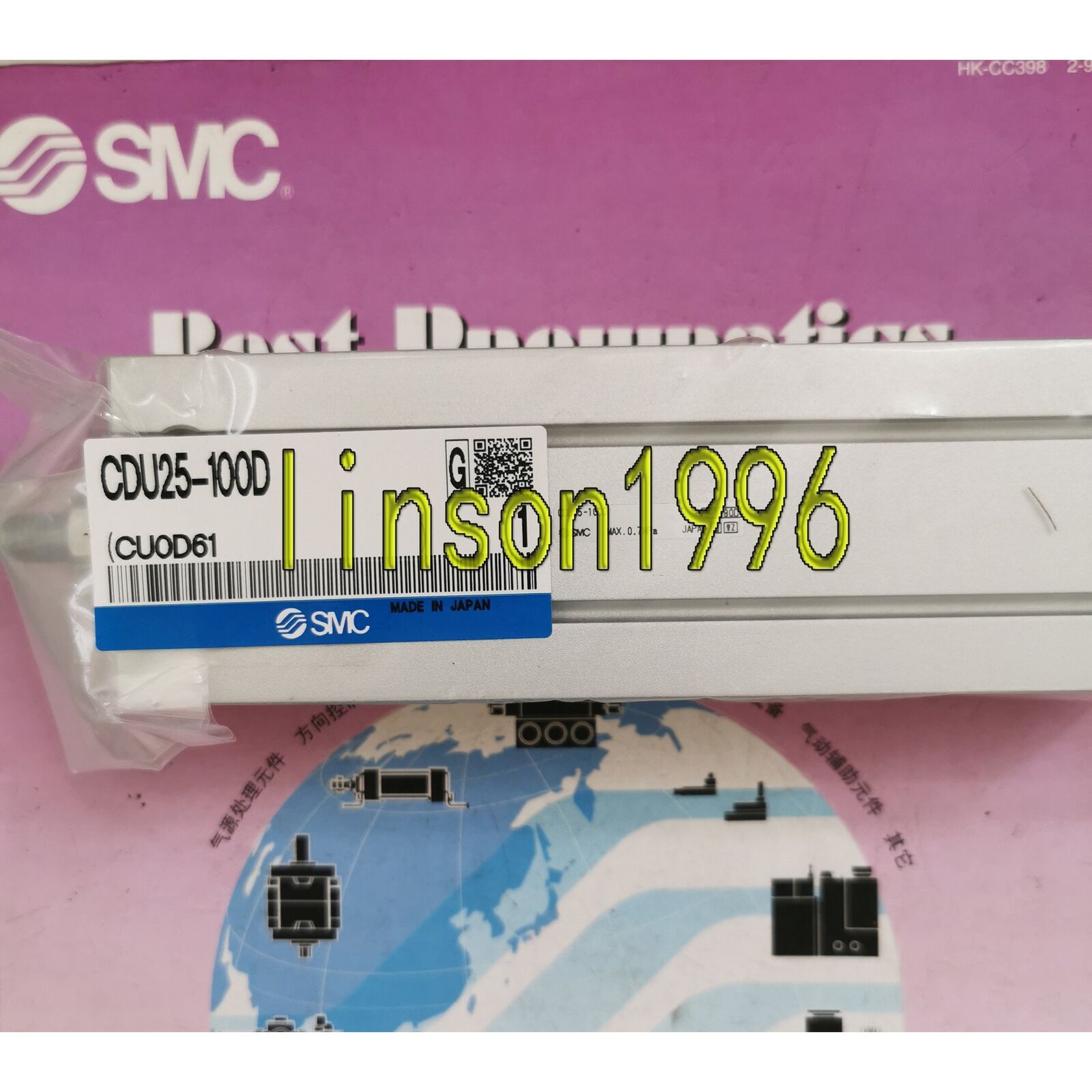 1PC SMC CDU25-100D Cylinder Installation Kit for Professional Use - SMC