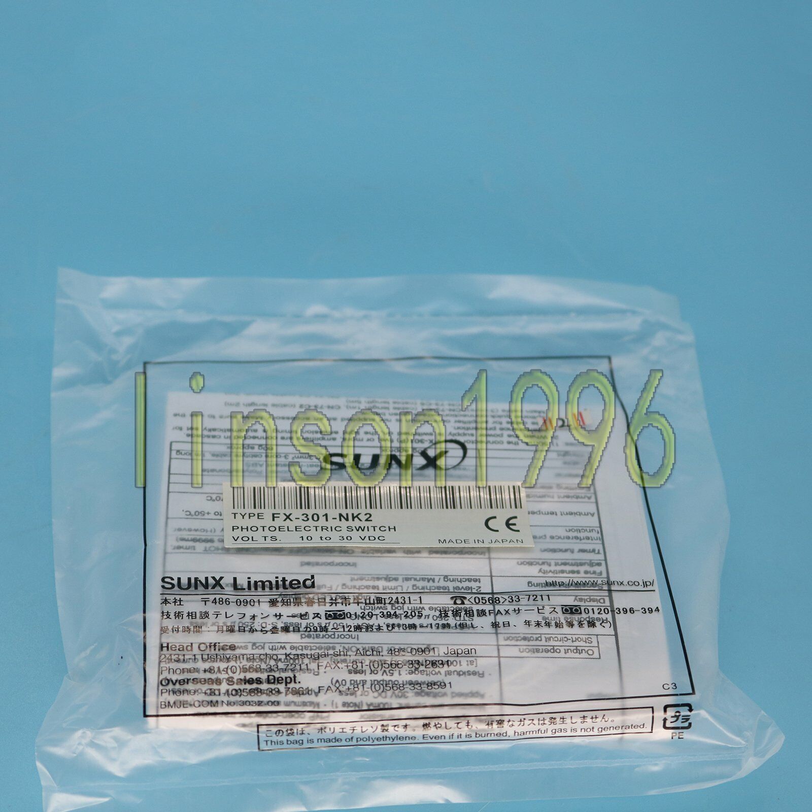 new One For Panasonic FX-301-NK2 SUNX Fiber Amplifiers - PANASONIC