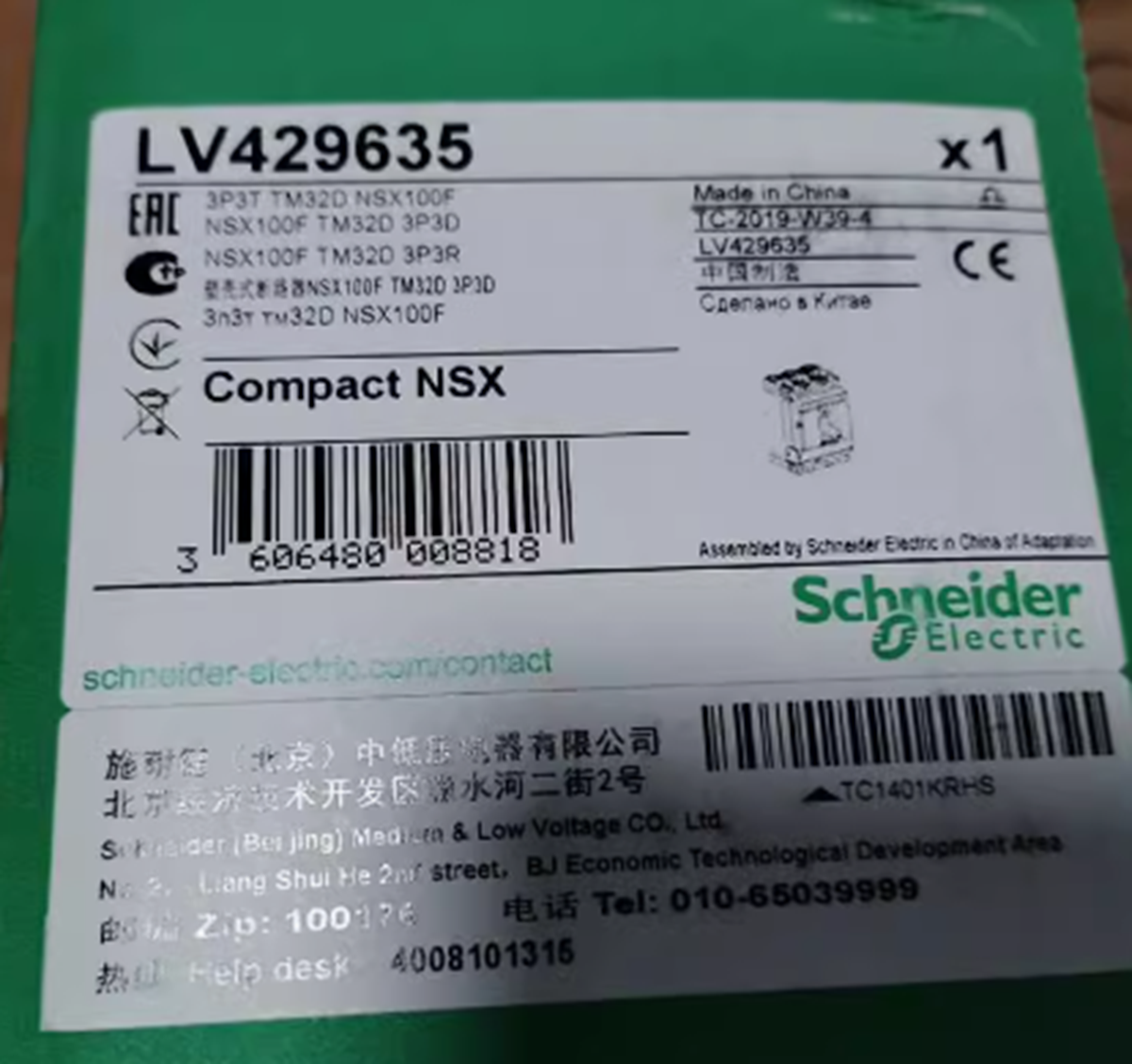 new Schneider LV429635 Programmable Logic Compact Molded Case Circuit Breaker Module - SCHNEIDER