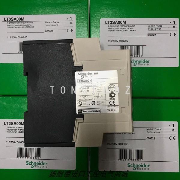 new LT3SA00M 1PCS Schneider LT3SA00M Fast - SCHNEIDER