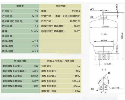 1PCS NEW FOR 5867A Tube High-frequency Vacuum Tube Medical Tube - KOEED