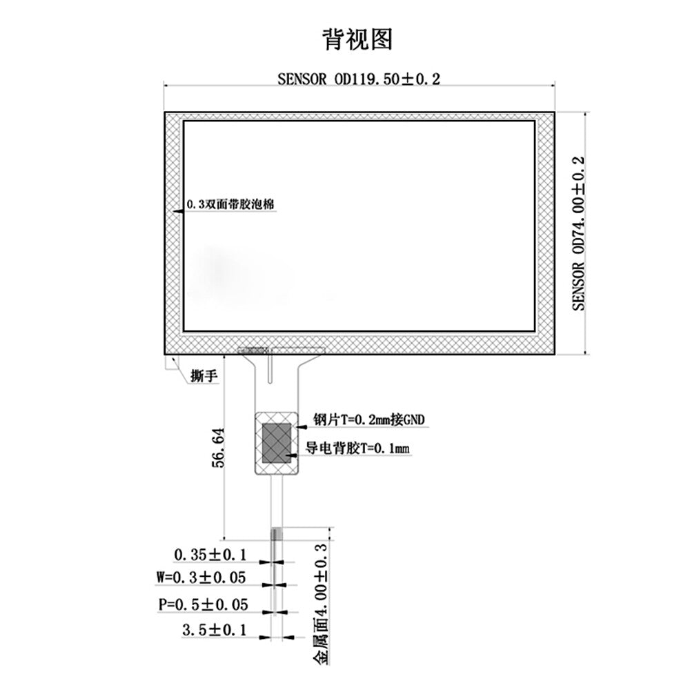 new 120x74mm 5 inch Capacitive Touch External Screen Plug and Play 120*74mm