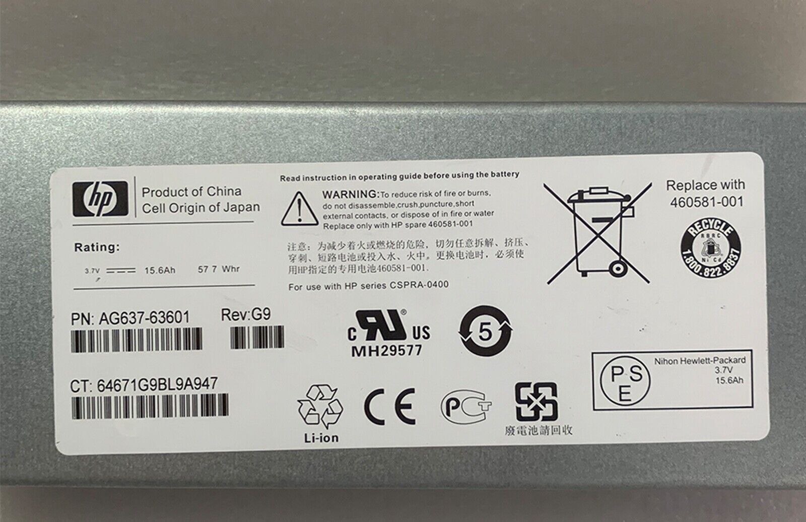 AG637-63601 460581-001 P6300 P6500 Battery Array Assembly - POWERCELL