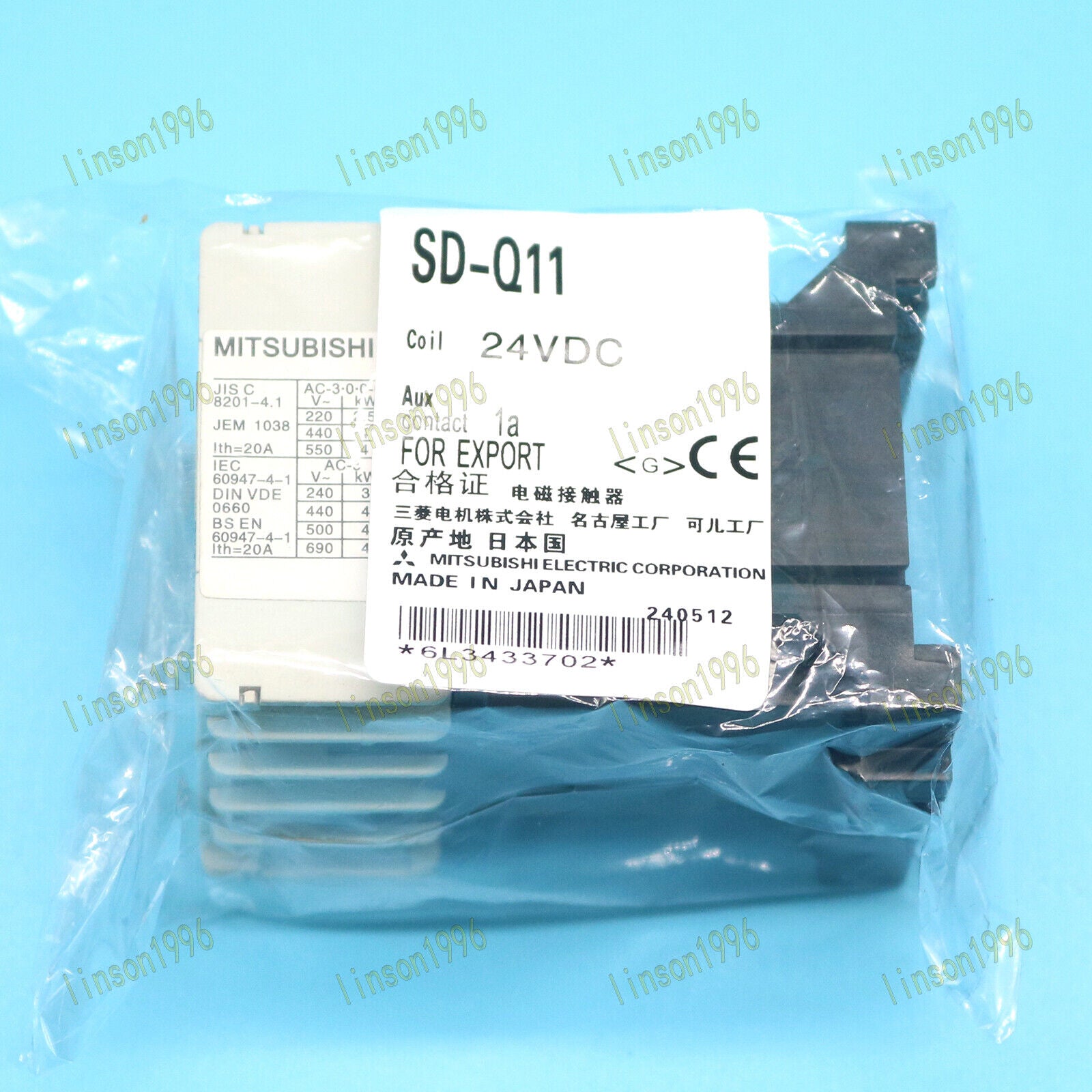 Mitsubishi Electric SD-Q11 24VDC Contactor Spot Stock - MITSUBISHI ELECTRIC