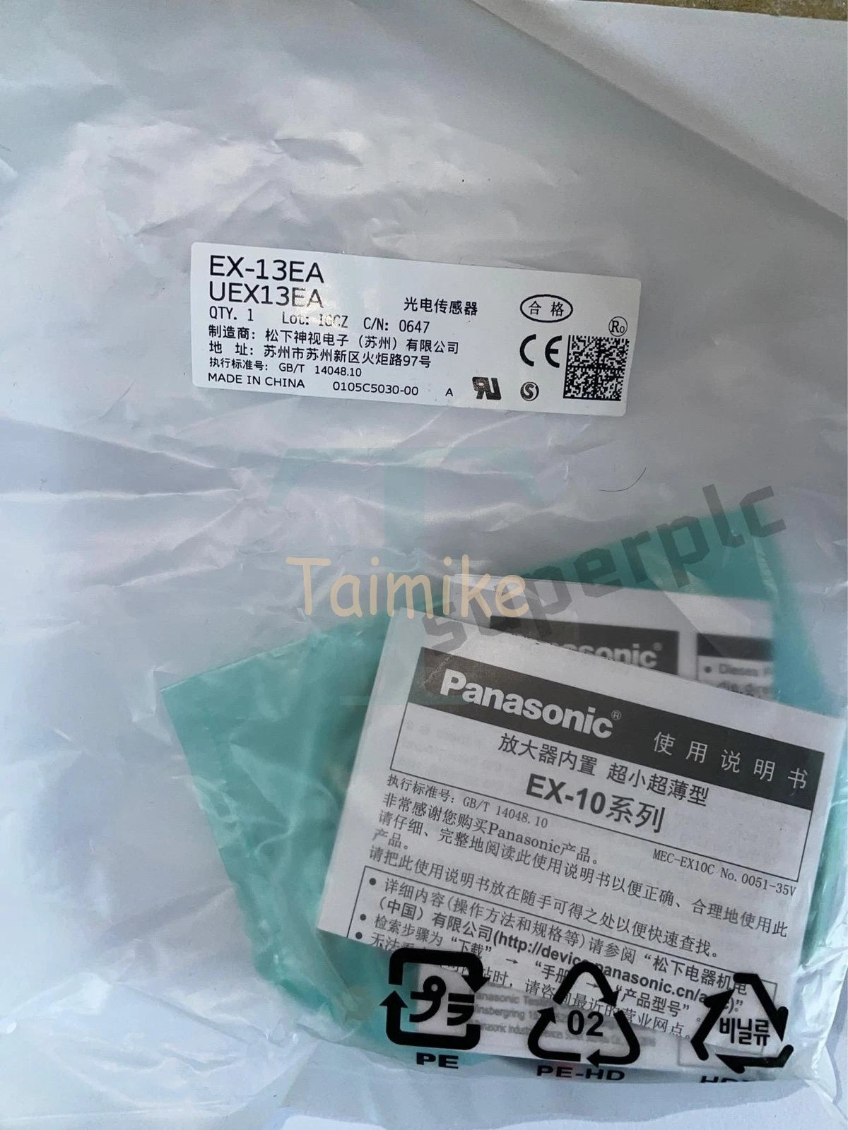 1PC Panasonic SUNX Photoelectric Sensor EX-13EA (EX-13EP + EX-13EAD)