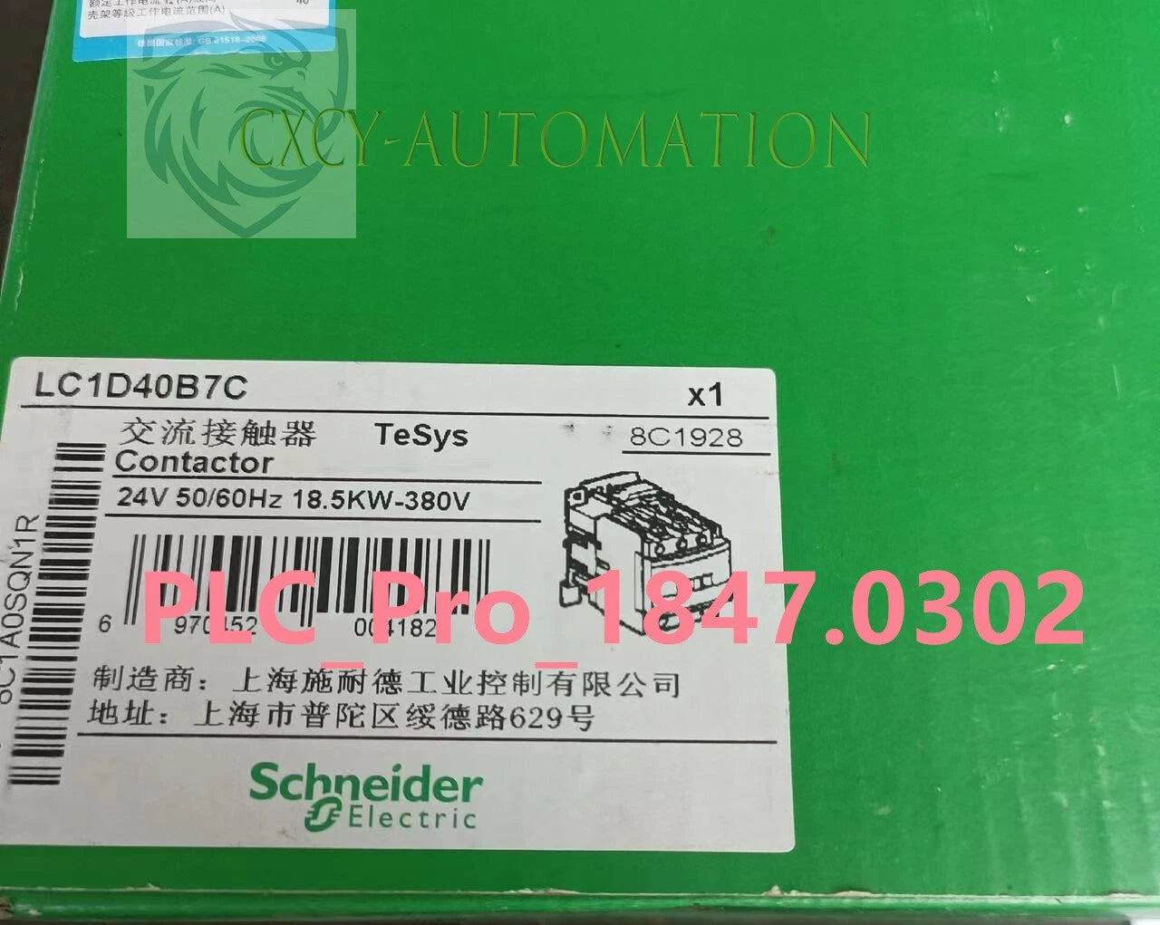 LC1D40B7C 1PCS Schneider LC1D40B7C 24V Contactor Fast delivery #D