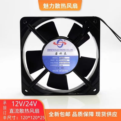 1PCS 12025A2HS 220V 0.1A Metal AC Cooling Fan